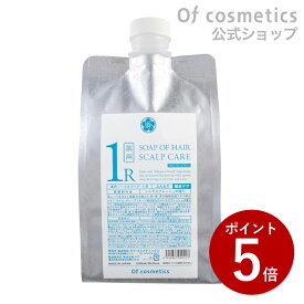 【ポイント5倍★8/15限定】オブコスメティックス 薬用 ソープオブヘア(シャンプー)・1-R エコサイズ(1000ml) リフィル 詰め替え シトラスフレッシュの香り ノンシリコンシャンプー