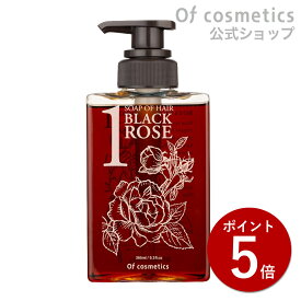 【ポイント5倍★8/15限定】オブコスメティックス ソープオブヘア (シャンプー) 1-RO シットリ スタンダード(265ml) ダマスクローズの香り ノンシリコンシャンプー