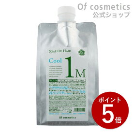 【ポイント5倍★8/15限定】オブコスメティックス ソープオブヘア(シャンプー)・1-M エコサイズ(1000ml) リフィル 詰め替え ペパーミントの香り ノンシリコンシャンプー
