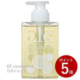 【ポイント5倍★8/15限定】オブコスメティックス ソープオブヘア (シャンプー) 1-G スタンダード(265ml) グレープフルーツの香り ノンシリコンシャンプー