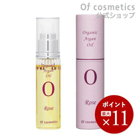 【ポイント10倍！9日23:59迄】 オブコスメティックス スキンオイル・0-RO 美容室専売 サロン専売 美容師 おすすめのヘアケア 送料無料