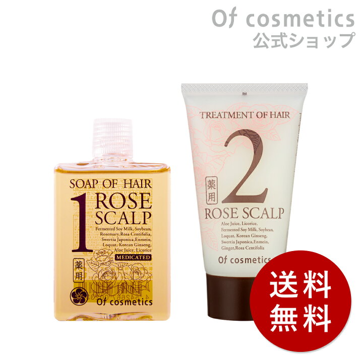楽天市場】オブコスメティックス 薬用 ソープオブヘア(シャンプー) 1 