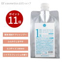 【ポイント11倍★6/10限定】オブコスメティックス 薬用 ソープオブヘア(シャンプー)・1-R エコサイズ(1000ml) リフィル 詰め替え シトラスフレッシュの香り ノンシリコンシャンプー