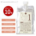 【ポイント10倍★6/9まで】オブコスメティックス ソープオブヘア(シャンプー)・1-Ma エコサイズ(1000ml) リフィル 詰め替え マグノリア(木蓮)の香り ノンシリコンシャンプー