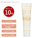 【ポイント10倍★3/9まで】オブコスメティックス トリートメント オブヘア・2-ER (210g)