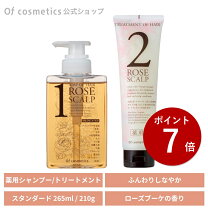 楽天市場】アローブ シャンプーの通販