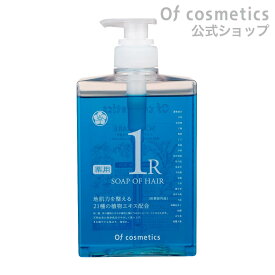 【ポイント2倍】オブコスメティックス 薬用 ソープオブヘア(シャンプー)・1-R ビッグボトル(625ml) シトラスフレッシュの香り ノンシリコンシャンプー