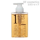 【ポイント2倍】オブコスメティックス 薬用 ソープオブヘア (シャンプー) 1-RO スキャルプ スタンダード(265ml) ローズブーケの香り ノンシリコンシャンプー