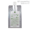 【ポイント2倍】オブコスメティックス 薬用トリートメント オブヘア・2-R エコサイズ(1000g) リフィル 詰め替え シトラスフレッシュの香り
