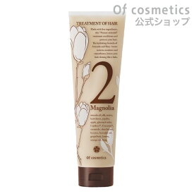 【ポイント2倍】オブコスメティックス トリートメント オブヘア 2-Ma スタンダード(210g) マグノリアの香り