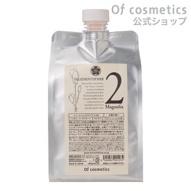 【ポイント2倍】オブコスメティックス トリートメント オブヘア 2-Ma エコサイズ(1000g) リフィル 詰め替え マグノリアの香り