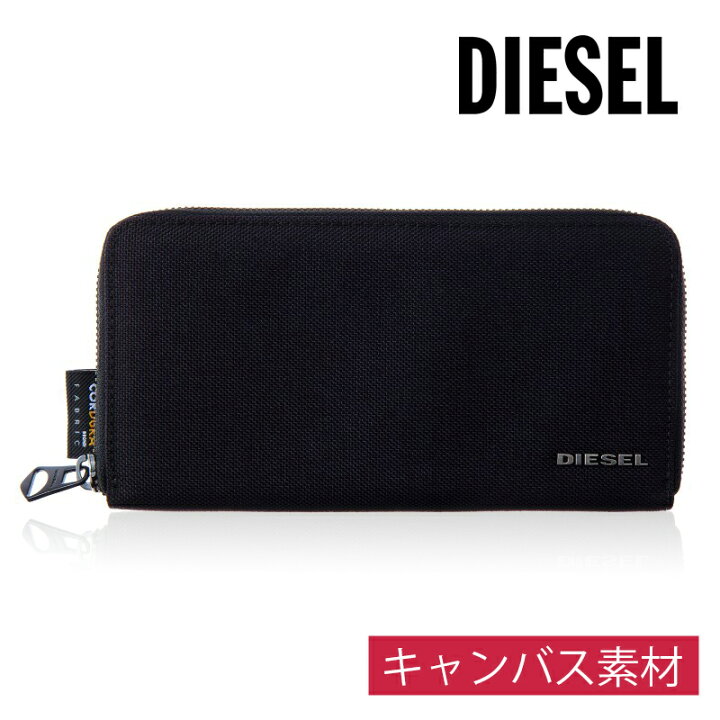 楽天市場 ディーゼル 財布 ラウンドファスナー長財布 メンズ Diesel X P2292 H6103 Gray Camou Black New ブラック 誕生日 ブランド かっこいい プレゼントにも 高級 代 30代 40代 50代 60代 ポイント消化 インポートブランド オフプライス