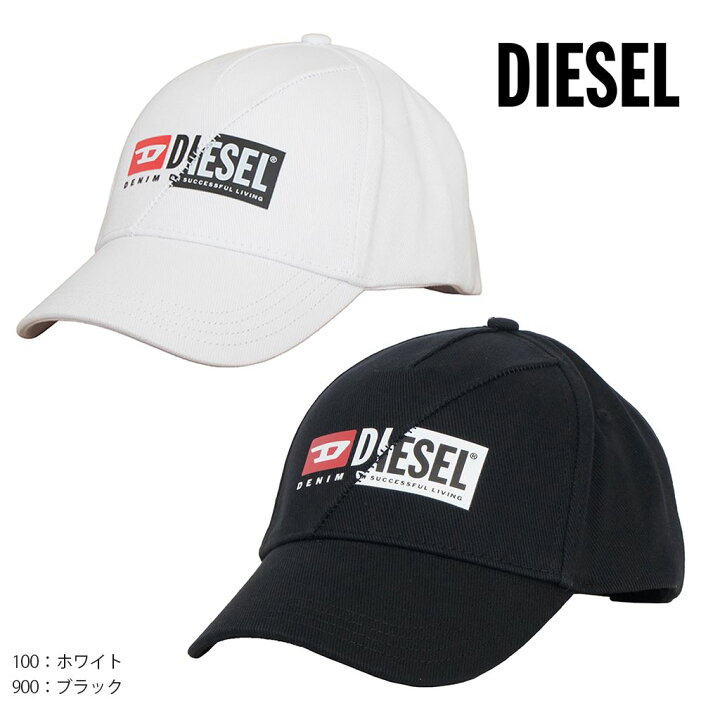 楽天市場】ディーゼル メンズ キャップ 帽子 野球帽 CAP ホワイト 白  