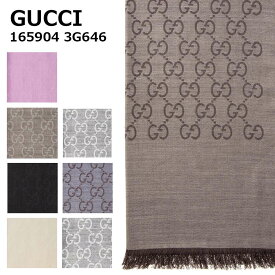 GUCCI グッチ マフラー ストール【8色】165904 3G646／ウール シルク 大判 メンズ レディース ブランド 男性 女性 彼氏 彼女 カップル ペア お揃い 誕生日 記念日 プレゼント ギフト ラッピング 父 母 大人 おしゃれ 上品 クリスマス Christmas バレンタイン ホワイトデー