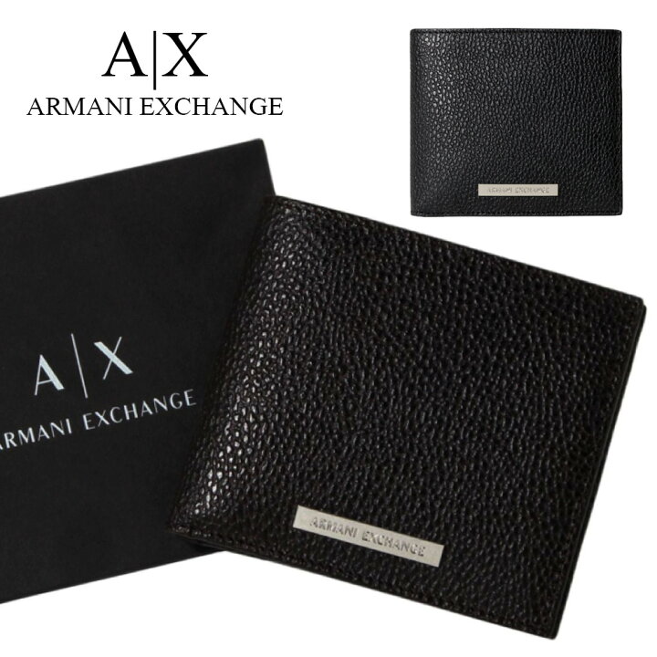 楽天市場 アルマーニ エクスチェンジ 二つ折り財布 メンズ Cc6 Nero ブラック Dark Brown ダークブラウン Armani Exchange インポートブランド オフプライス