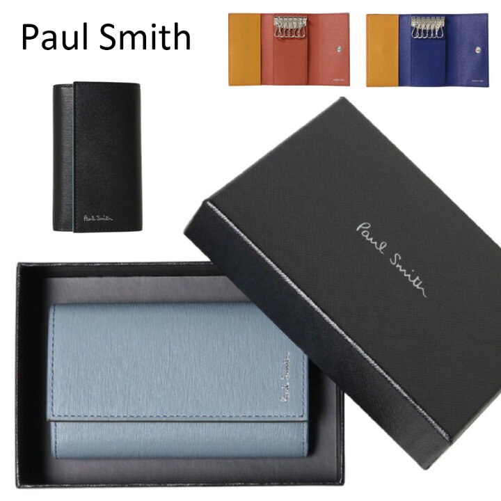 楽天市場 ポールスミス キーケース メンズ M1a 1981 Gstrgs Paul Smith インポートブランド オフプライス