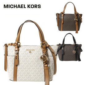 マイケルコース トートバッグ 30T0GNXT1B レディース MICHAEL KORS