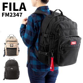 フィラ スクールリュック FM2347 ユニセックス FILA