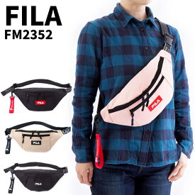 フィラ ボディバッグ FM2352 ユニセックス FILA
