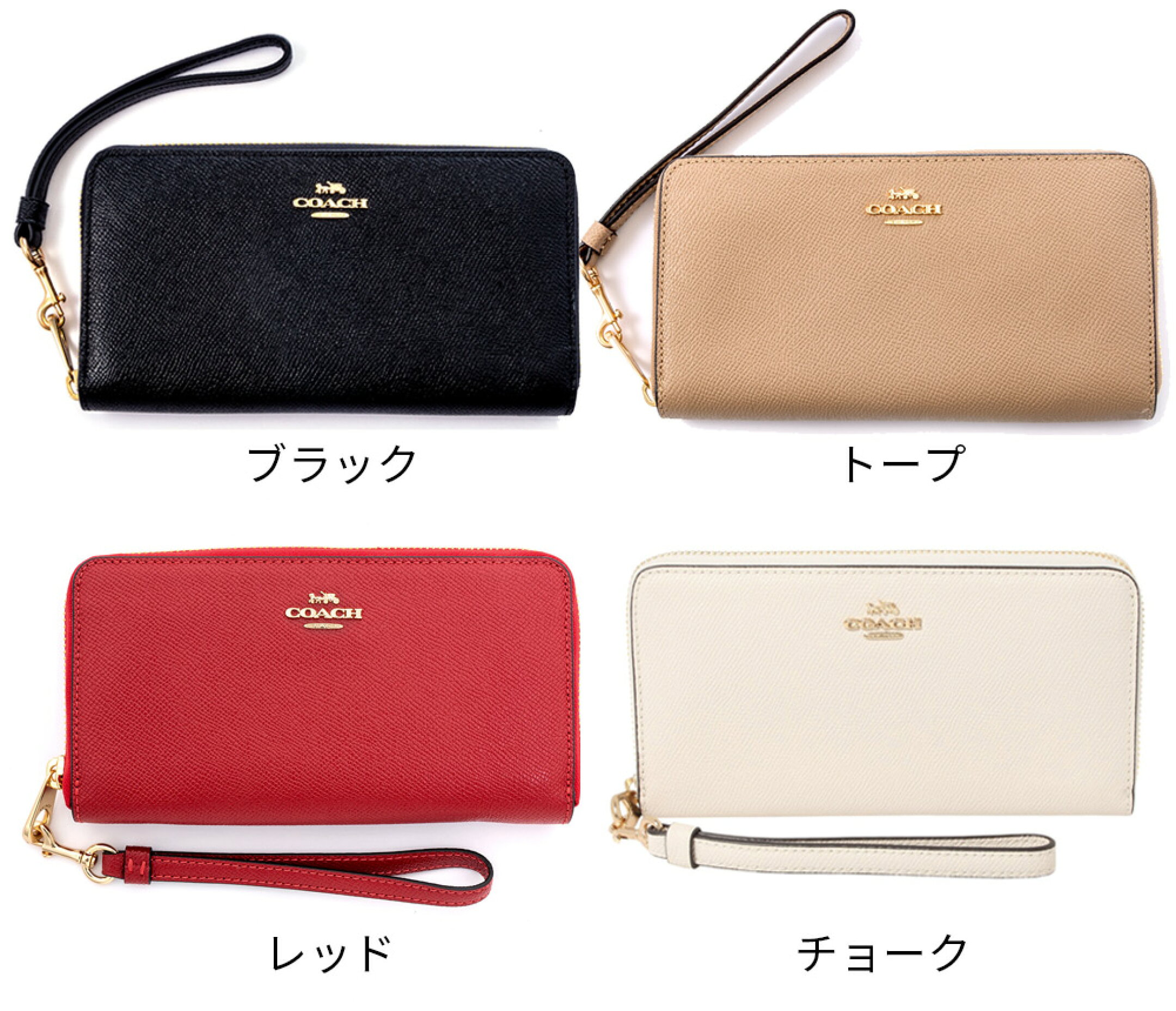 コーチアウトレット 長財布 c3441