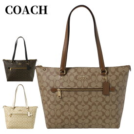 【10%OFF!SS期間中】コーチ アウトレット トートバッグ 79609 COACH OUTLET