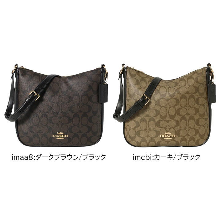 楽天市場】コーチアウトレット ショルダーバッグ CU959 COACH OUTLET  