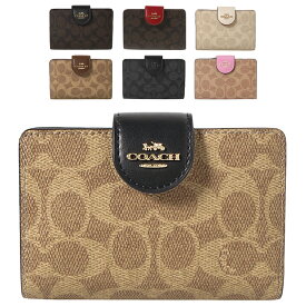 コーチアウトレット 二つ折り財布 CW786 COACH OUTLET／レディース ブランド プレゼント 女性 彼女 妻 母 誕生日 記念日 クリスマス