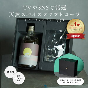 yOXtzl̃NtgR[ OFF COLA iItR[j am2:00 VRXpCX mJtFC  300mL R[Vbv TOPpeBVGďC Mtg N[[VhN @