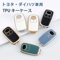 「送料無料」OFFCURVE トヨタ・ダイハツ車用 キーケース ライズ/RAIZE・ROCKY・TOYOTA・DAIHATSU 適用部…