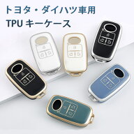 「送料無料」OFFCURVE トヨタ専用 キーケース キーカバー 高級 TPU スマートキー ケース キー カバー ス…