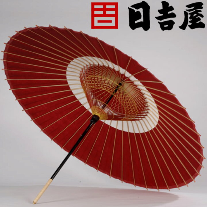 楽天市場】日吉屋・京和傘 / 蛇の目傘・中入 〔色：赤白〕 【RCP 