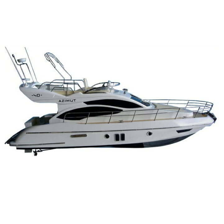楽天市場】クルーザーAZIMUT40 全長60cm精密模型【代金引換不可 