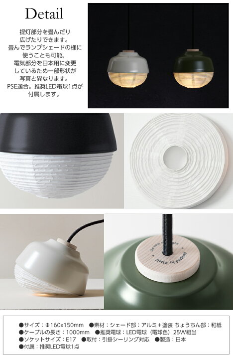 楽天市場】The New Old Light Small 和洋折衷/東洋と西洋のテイストを 