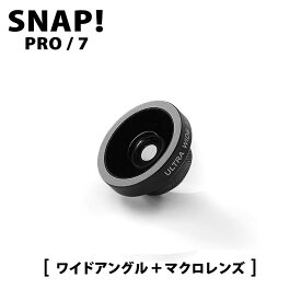 SNAP!PRO SNAP!7 専用レンズ ウルトラワイド+マクロ用レンズ Ultra Wide Angle + Macro bitplay/スマホカバー/スマホケース/iPhone/