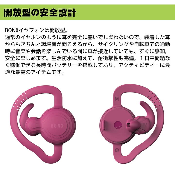 楽天市場】BONX GRIP（ボンクス グリップ） 2個入 ハンズフリーで会話 