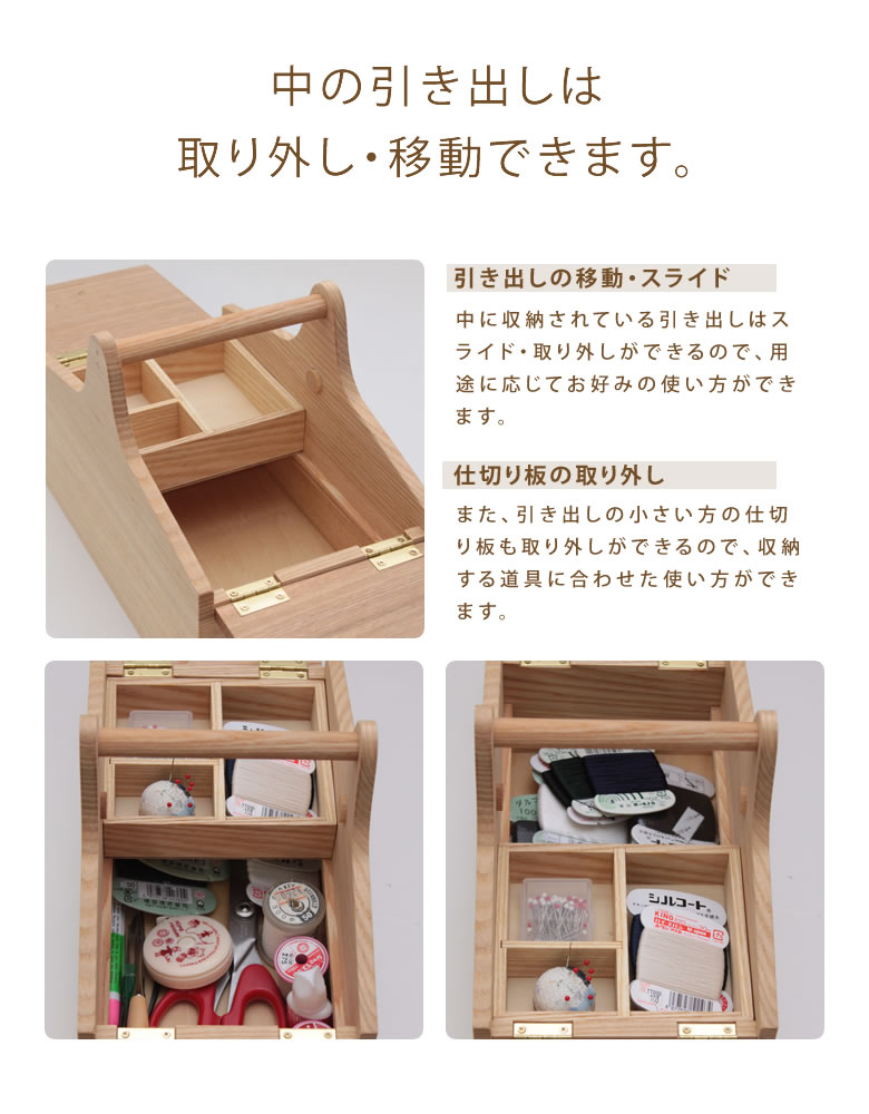 楽天市場】Wood ソーイングボックス 裁縫箱 木製 小物入れ 道具箱 収納