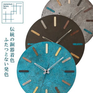 |v  ₷  time and space(colorfultimesj ܈ u[ `H| ^t@Ng[ Orii Ǌ|v ICu[ 30cm CeA Ghu[ xR s 