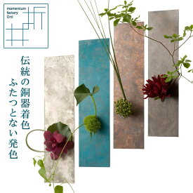 楽天市場 壁掛け 花瓶 花 ガーデン Diy の通販