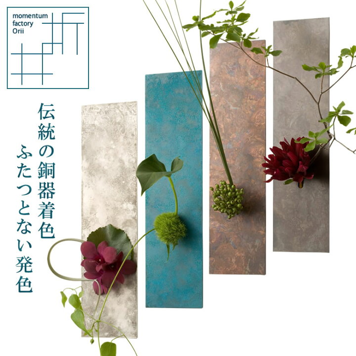 楽天市場】花瓶 一輪挿し on the wall mini 折井 ブルー フラワー 