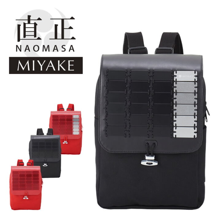 楽天市場】京人形の甲冑製作技術を応用したバックパック リュック  