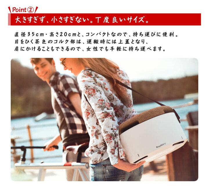 楽天市場】卓上グリル 卓上バーベキュー テーブルグリル Table BBQ テーブル バーベキュー BergHOFF バーグホフ アウトドア BBQ コンロ キャンプ ソロキャン セット ショルダー ベルギー おしゃれ お洒落 送料無料 : 想いを繋ぐ百貨店 【TSUNAGU】