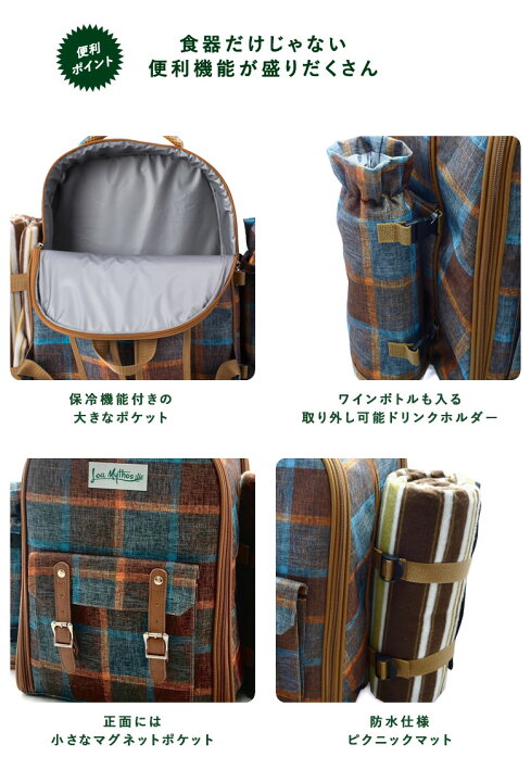 楽天市場】ピクニック リュックサック 2人用 保温 保冷 LoaMythos All 