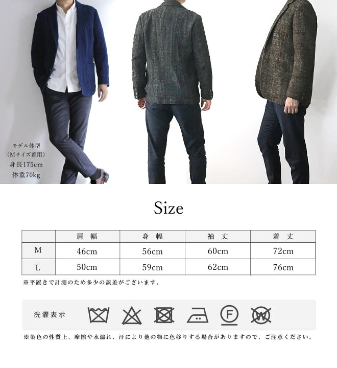 楽天市場】Shoku [s・d・w] TAILORED JACKET テーラードジャケット 手 