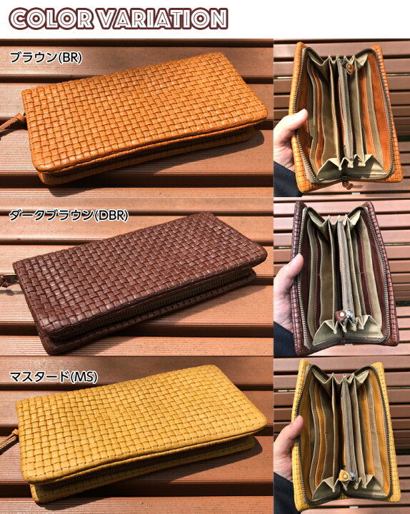 楽天市場】FEED BAG フィードバッグ 豊岡 日本製 編み込み 長財布 革 
