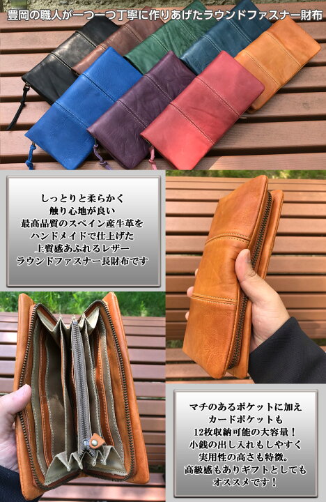 楽天市場】FEED BAG フィードバッグ 豊岡 日本製 スペインレザー 長 