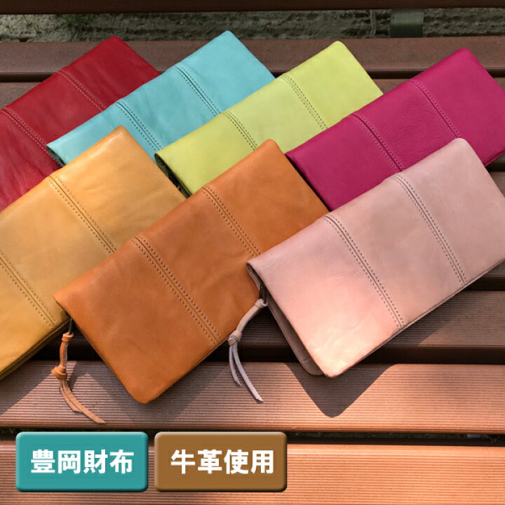 楽天市場】FEED BAG フィードバッグ 豊岡 日本製 スペインレザー 長 