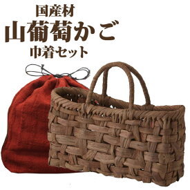 楽天市場 山葡萄 かごバッグ 国産の通販