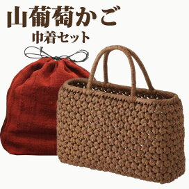 楽天市場】 バッグ > 山葡萄かごバッグ > 価格別一覧 > 4万円台 : 想い 