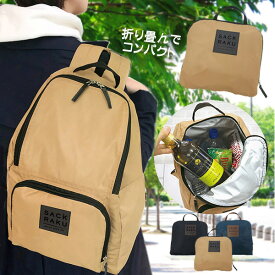 楽天市場 保冷 リュック エコバッグの通販