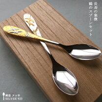 楽天市場】シルバー925（スプーン｜箸・カトラリー）：食器 